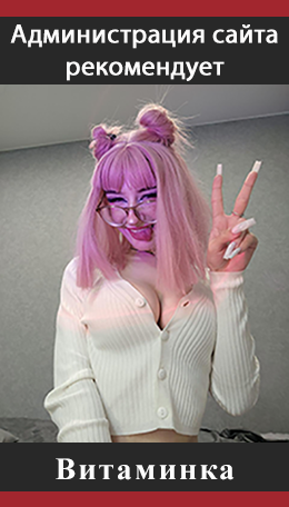 Виртуалды секс, мен скайпта жігітпен сырласамын.